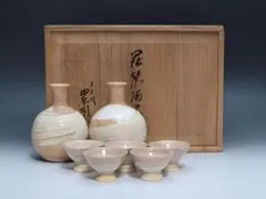 2026年最新】十二代田原陶兵衛の人気アイテム - メルカリ