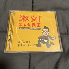 新品】busy BIM PUNPEE Kohjiya DNA LP レコード - メルカリ
