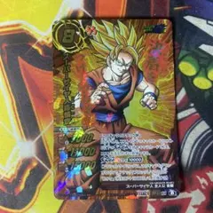 ミラクルバトルカードダス ドラゴンボール 孫悟空 超Ω