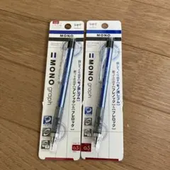 Tombow MONO graph 0.5mm 2本セットのサムネイル