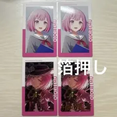 2026年最新】鳳えむ エピカの人気アイテム - メルカリ