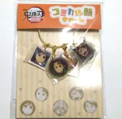 劇場版　鬼滅の刃　無限城編　猗窩座襲来　第一章　コミカル顔チャーム　新品未開封