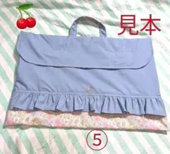 さくらんぼ　防災頭巾カバー　背もたれ　女子　入学