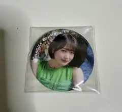 櫻坂46 小島凪紗 缶バッジ 9th backs live 愛し合いなさい