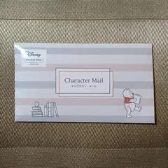 ☆最終値下げ☆ベルメゾン キャラクターメール　くまのプーさん文具セットのサムネイル