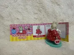 サンリオFuruta チョコエッグ マロンクリーム