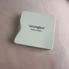 ナチュラグラッセ　アイシャドウ　単色