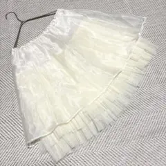 チュールスカート アイボリー フリル フェミニン ふんわり 重ね着 可愛い