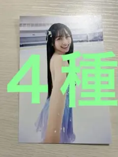 灯里様 リクエスト 4点 まとめ商品