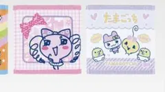 たまごっち一番くじE賞　2枚セット