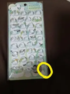 シマエナガ ダイヤモンド POP SEAL ステッカー
