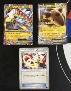 757.『PSA高騰中』ポケモンカード デンリュウ LV.46 旧裏 181 757.『PSA高騰中』ポケモンカード デンリュウ LV.46 旧裏 181 - メルカリ
