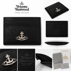 Vivienne Westwood カードケース サフィアーノ ブラック