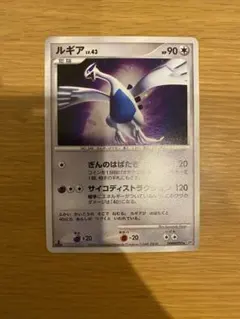 ルギア 299 ひかる闇 ポケカ ポケモンカード - メルカリ