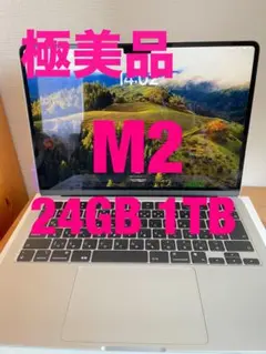 【未使用品】MacBook Air M2 24GB 1TB 13インチ macbook air m2 1tb」の人気商品一覧 | 安い商品を通販サイト