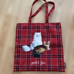 ポール&ジョー トートバッグ