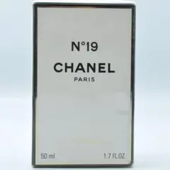 未開封 CHANEL シャネル N°19 ナンバーナインティーン パルファム