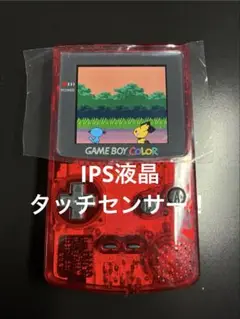 任天堂 - ゲームボーイカラー GAMEBOY COLOR レッド IPS液晶搭載 Amazon | 【整備済み品】 任天堂 Nintendo ゲームボーイ カラー