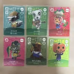 アミーボカード　セット売り(たまに、定期的に来る)