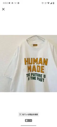 HUMAN MADE Tシャツ　今日だけ価格