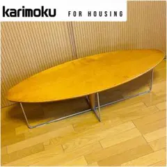 【希少】Karimoku カリモク 楕円形 センターテーブル アンティークのサムネイル