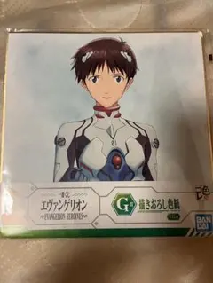 一番くじ エヴァンゲリオン G賞 描きおろし色紙