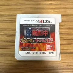 戦闘中 バトル・フォー・マネー BCBJ930001 【管:2】