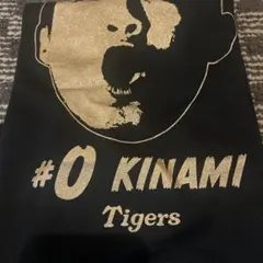 2025年最新】木浪聖也 tシャツの人気アイテム - メルカリ