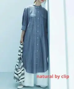 新品タグ付《natural by clip》リネンコットン　シャツワンピース　F