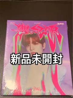 スンミン 樂star アルバム 新品未開封 straykids