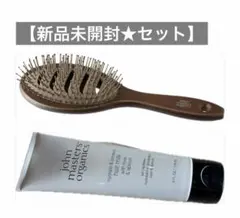 【新品未開封】ジョンマスターオーガニック ヘアミルク＆パドルブラシ セットのサムネイル