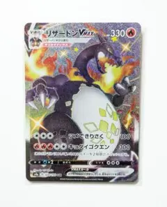2026年最新】ポケカ シャイニースターv リザードンの人気アイテム