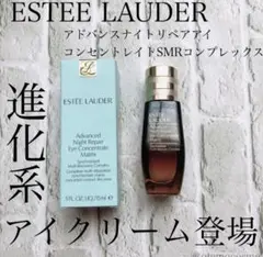 未使用　ESTEE LAUDER 美容液・クリーム・アイクリーム4点セット 楽天市場】【ポイント10倍 | 11/1 0:00 -11/1 23:59】 エスティ
