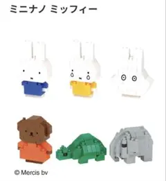 うーか・×・♡様 リクエスト 3点 まとめ商品