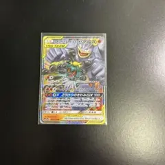 Item thumbnail for item ccc95ebd-d203-4c11-982a-22aec833aef7