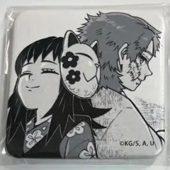 鬼滅の刃 錆兎 真菰 スクエア缶バッジ