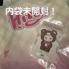 HAPPY様専用nommi おやすみクマシリーズ 400%