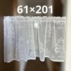 カフェカーテン カーテン