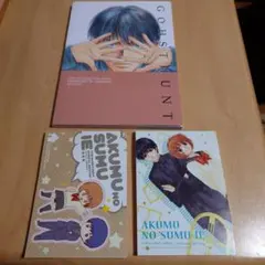 メモ帳のおまけ付　ゴーストハント同人誌 Principia自然哲学の数学的諸原理 メモ帳のおまけ付 ゴーストハント同人誌 Principia自然哲学の数学的諸