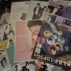 Hey!Say!JUMP 切り抜き41枚