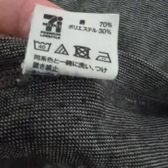 110cm 肌着　長袖　2枚セット