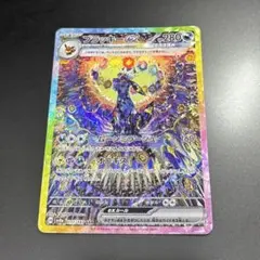 ブラッキーex SAR SV8a テラスタルフェスex 217/187