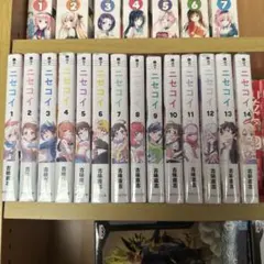 2026年最新】初版 ニセコイの人気アイテム - メルカリ
