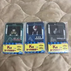 一番くじ僕のヒーローアカデミアK賞カードホルダー(出久焦凍イレイザー)3点セット