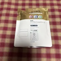 ちふれ薬用リンクルジェルクリーム　詰め替えのサムネイル