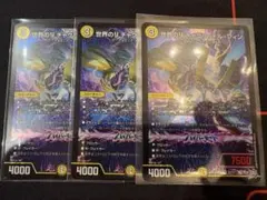 【24時間以内発送】まとめ売り　チャクラデルフィン　2枚　pp-「p 」2枚　等 2026年最新】世界に2枚の人気アイテム - メルカリ