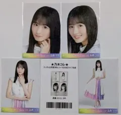 《メルカリ便》乃木坂46 遠藤さくら 10thBD ライブ衣装 SR 生写真