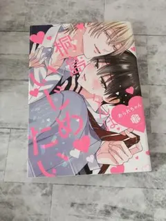 2025年最新】いじめたいの人気アイテム - メルカリ