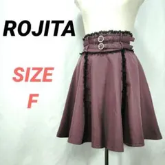 ROJITA　ロジータ　フレアスカート　レース　ダブルベルト　フリー　ひざ丈のサムネイル