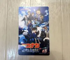 名探偵コナン『ハイウェイの堕天使』使用済ムビチケのサムネイル